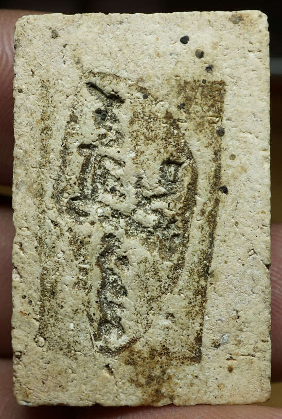 พระสมเด็จหลังลายเซ็นต์ หลวงปู่เทียน วัดโบสถ์ จ.ปทุมธานี ปี2509 มวลสารสมเด็จบางขุนพรหม ไม่สอดตะกรุด (องค์นี้เม็ดมวลสารบางขุนพรหมลอยเด่นชัด) พระสมเด็จหลังลายเซ็นต์ หลวงปู่เทียน วัดโบสถ์ จ.ปทุมธานี ปี2509 มวลสารสมเด็จบางขุนพรหม ไม่สอดตะกรุด (องค์นี้เม็ดมวลสารบางขุนพรหมลอยเด่นชัด)