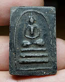 สมเด็จอินโดจีน พิมพ์เล็ก เนื้อผงดำ หลวงปู่ธูป วัดแคนางเลิ้ง กรุงเทพ ปี2484