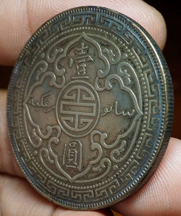 เหรียญบริทิชเทรดดอลลาร์ ปี1902 สหราชอาณาจักร เนื้อเงิน