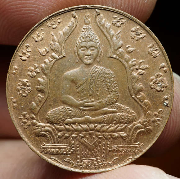 เหรียญพระแก้วมรกต ฉลองกรุงรัตนโกสินทร์ 150ปี ปี2475 เนื้อทองแดง 