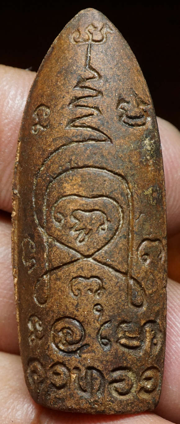 พระลีลาทุ่งเศรษฐี หลวงพ่อเต๋ คงทอง วัดสามง่าม จ.นครปฐม รุ่นแรก ปี 2507 เนื้อผง พิมพ์ใหญ่ หลังคงทองใหญ่