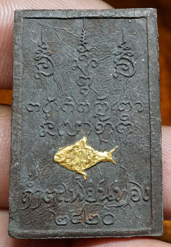 พระสมเด็จงิ้วดำ รุ่นแรก หลวงพ่อทองดำ วัดถ้ำตะเพียนทอง จ.ลพบุรี ปี2520 กรรมการ ลงทองเดิม พระสมเด็จงิ้วดำ รุ่นแรก หลวงพ่อทองดำ วัดถ้ำตะเพียนทอง จ.ลพบุรี ปี2520 กรรมการ ลงทองเดิม