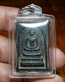 พระสมเด็จอาจารย์ชุม ไชยคีรี ปี2497 พิธิวัดพระบรมธาตุ จ.นครศรีธรรมราช