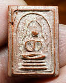 พระมฤคทายวัน หลวงปู่นาค วัดหัวหิน จ.ประจวบคีรีขันธ์ ปี2466 พิมพ์ชินราช (พิมพ์กลาง) หลังยันต์ดวง เนื้อกัลปังหาแดง หลวงพ่อเหลือ วัดสาวชะโงก ร่วมเสก (พระบิ่มมุม)