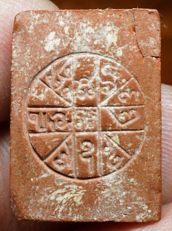 พระมฤคทายวัน หลวงปู่นาค วัดหัวหิน จ.ประจวบคีรีขันธ์ ปี2466 พิมพ์ชินราช (พิมพ์กลาง) หลังยันต์ดวง เนื้อกัลปังหาแดง หลวงพ่อเหลือ วัดสาวชะโงก ร่วมเสก (พระบิ่มมุม)