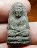 หลวงพ่อทวด วัดพระสิงห์ จ.เชียงใหม่ ปี2506 เนื้อว่าน พิมพ์เล็ก อาจารย์ทิม วัดช้างให้ สร้างถวาย ปลุกเสก 2 วาระ พิธีหลังพร้อมพระกริ่งนเรศวรเมืองงาย ปี2512 ปิดทองเดิม