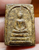 พระสมเด็จแดง พิมพ์คะแนน หลวงพ่อชาญณรงค์ อภิชิโต วัดเงิน บางพรม เขตตลิ่งชัน กรุงเทพ ปี2496