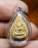 พระผงพิมพ์กลีบบัว พระครูใบฎีกาเกลี้ยง วัดสุทัศน์ กรุงเทพ ปี 247x - 248x เนื้อลายทูโทน ขาว-เหลือง