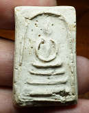 พระสมเด็จหลวงพ่อสุพจน์ วัดสุทัศน์ กรุงเทพ ปี2484 พิมพ์หลังเรียบ