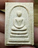 สมเด็จวัดระฆังโฆสิตาราม กรุงเทพ รุ่นเสาร์ห้า ปี2536 (เสาร์ห้ารุ่นแรก)